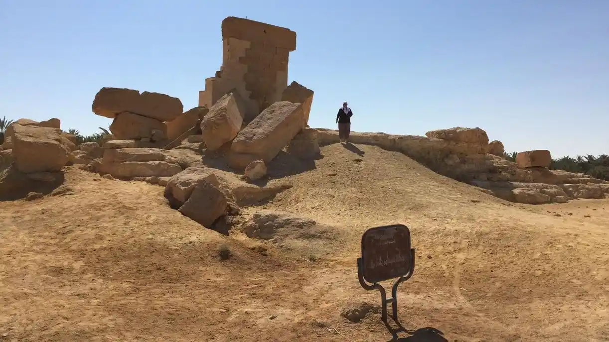 Temple of Um Siwa Oasis Egypt Travel booking